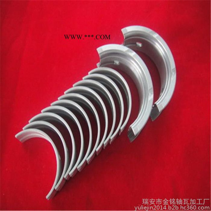 三菱发动机号4A13轴瓦曲轴瓦连杆瓦大小瓦 三菱4A13轴瓦图3