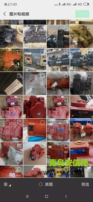 供应洋马活塞、 活塞环、洋马发动机、柴油泵,多路阀,电磁阀欢迎来电咨询!图4