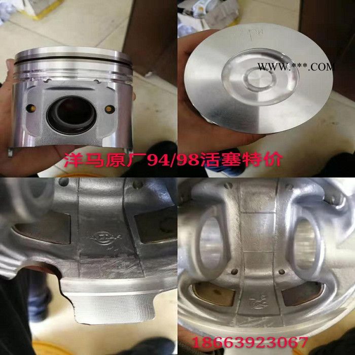 供应洋马活塞、 活塞环、洋马发动机、柴油泵,多路阀,电磁阀欢迎来电咨询!图3