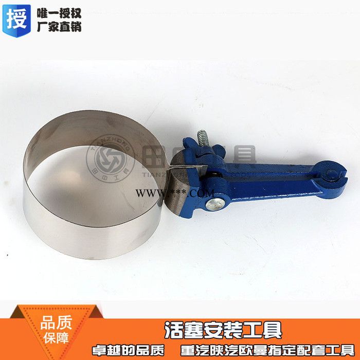 活塞安装工具潍柴WD615活塞环卡子活塞环安装卡箍 田中工贸 厂家生产 直销图3