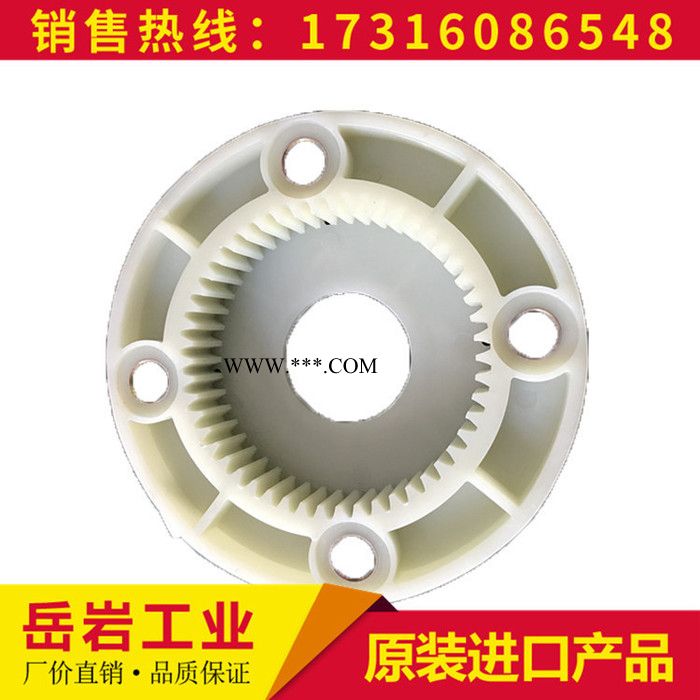 进口原装 KTR-B48-241.2 飞轮盘 尼龙盘图4