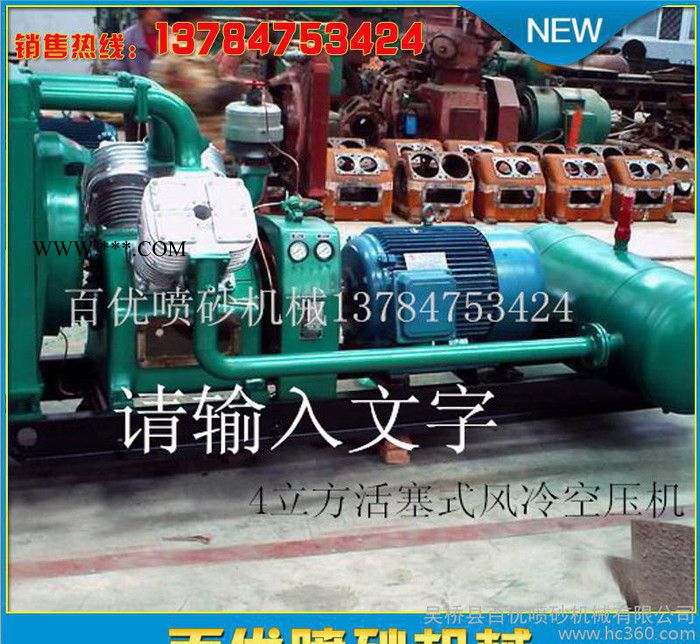 ** 直销 4立方活塞式风冷空压机 压缩机 活塞式空压机图3