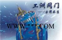 黄铜活塞式可调减压阀 活塞式可调减压阀 新图2