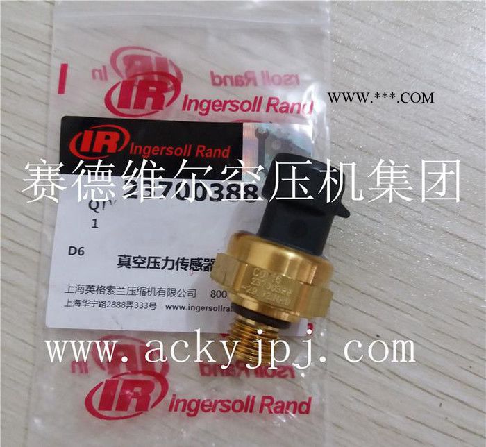 英格索兰气阀部件22003099 英格索兰活塞空压机配件图2