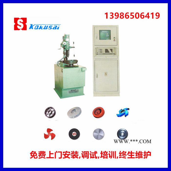 [松林国际]BLD离合器平衡机 汽车飞轮平衡机 砂轮自动平衡机图2