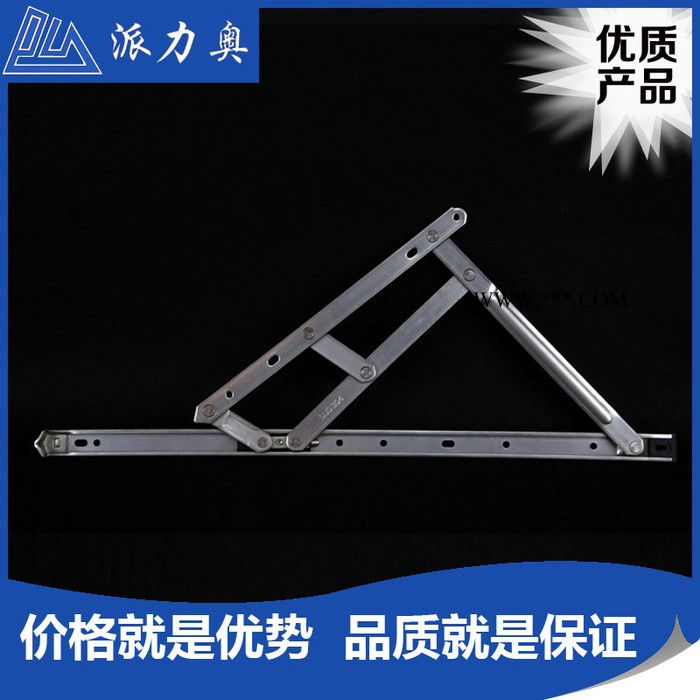厂家供应 派力奥 开朗18寸22方上悬五连杆合页、铰链图3