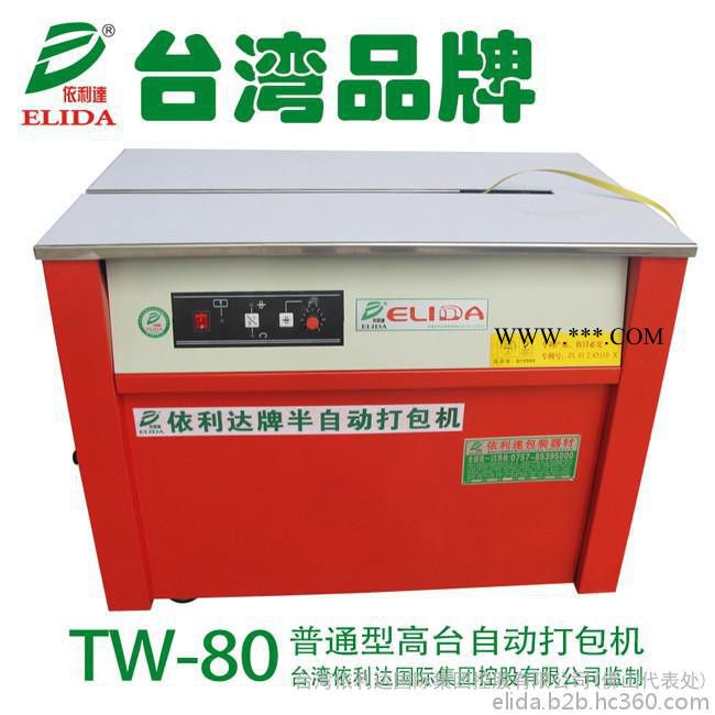 elida依利达 ELD-331C  拱北自动灌装机|珠海万山区半自动活塞式灌装机|坦洲活塞式灌装机图5