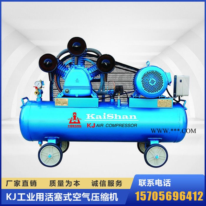 开山 工业用活塞空压机 活塞式空气压缩机 空气压缩机 用于工业生产 合肥发货 全国直邮图2