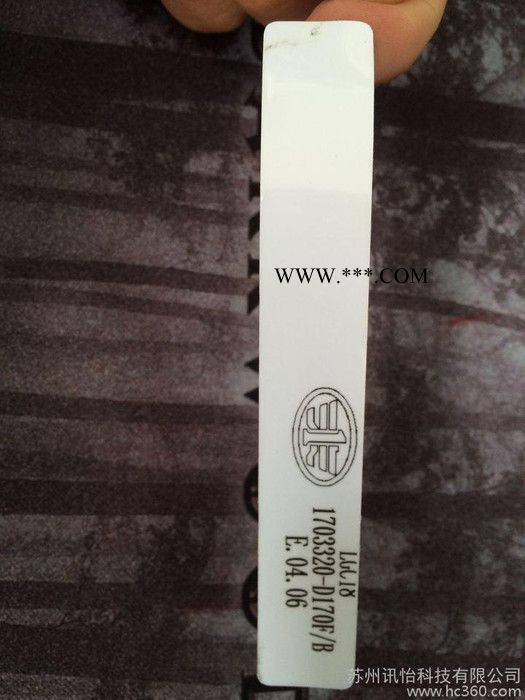 苏州定制   刮水器连杆总成适用艾利汽车零部件标签，汽配标贴，条码纸聚酯PET铭牌图3