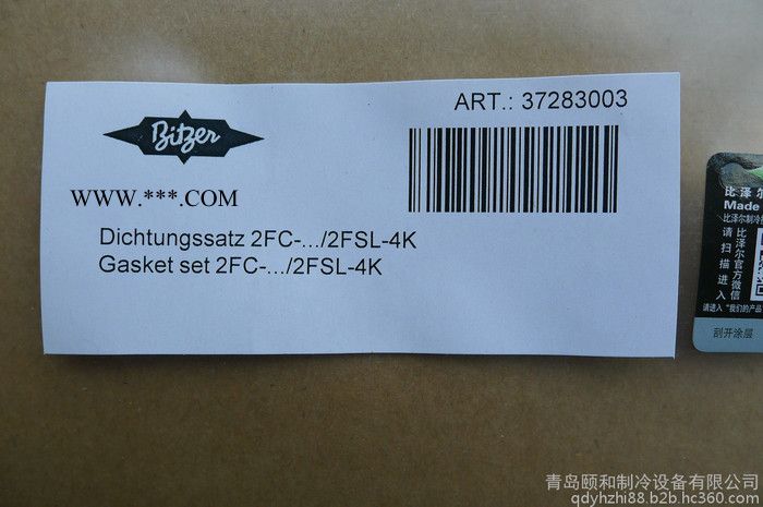 现货供应比泽尔压缩机活塞密封垫,量大从优图8