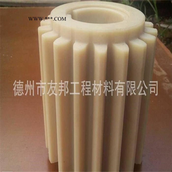 供应友邦工程材料*纺织机械曲轴连杆专用*超高分子量聚乙烯纺织机械配件曲轴连杆图7