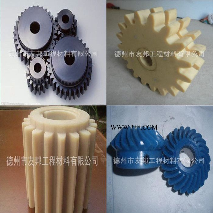 供应友邦工程材料*纺织机械曲轴连杆专用*超高分子量聚乙烯纺织机械配件曲轴连杆图4