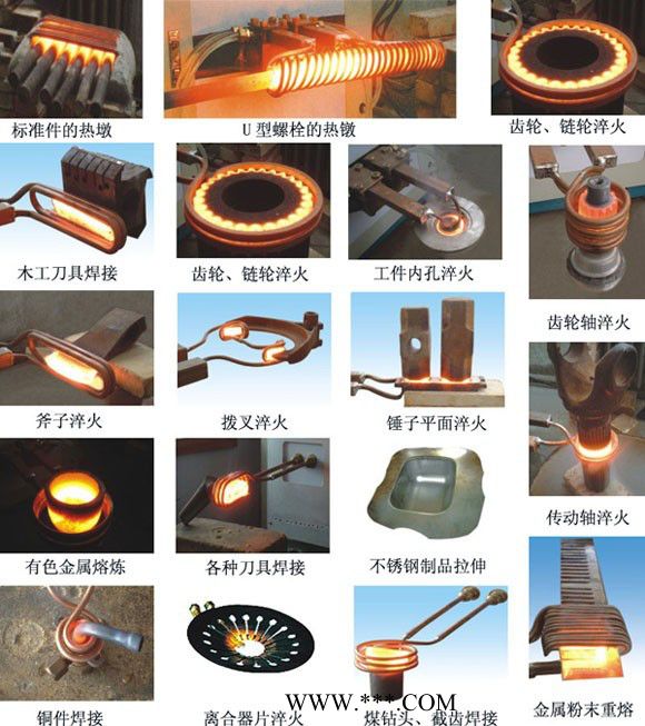 顾鑫电气120kw 飞轮齿圈高频淬火设备，河南顾鑫电气高频淬火炉，专业厂家图1