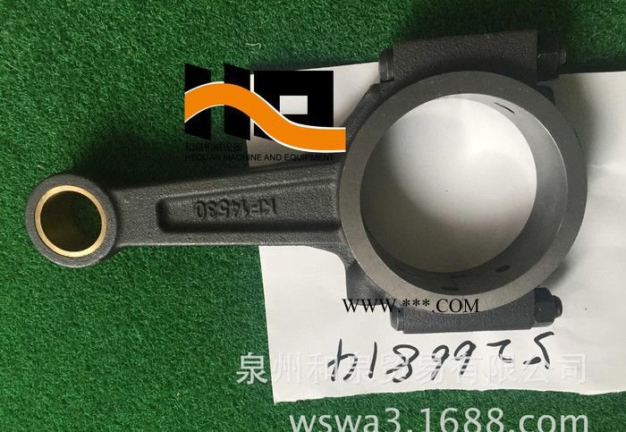 FMC BEAN PUMP 水泵 泥浆泵 M0610 连杆总成 5262025 钻机驱动水泵配件图2