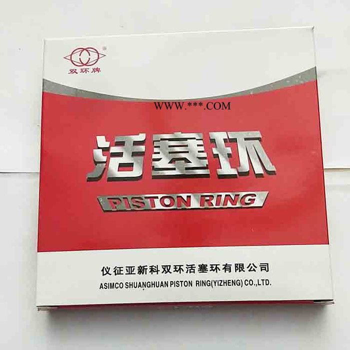 烟大制冷齐全 活塞环量大优惠图2