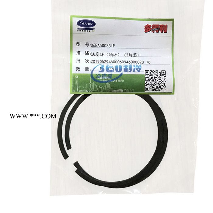 原装开利活塞机组活塞环06EA500321P气环垫片维修配件2片装图2