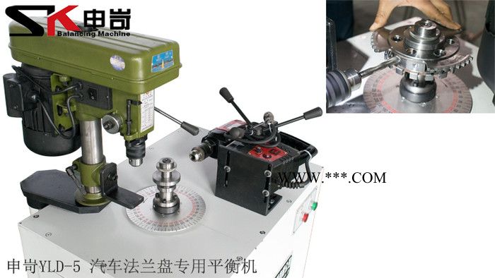 【SK申岢】汽车飞轮平衡机 皮带轮单面立式动平衡机 动平衡机 平衡机图4