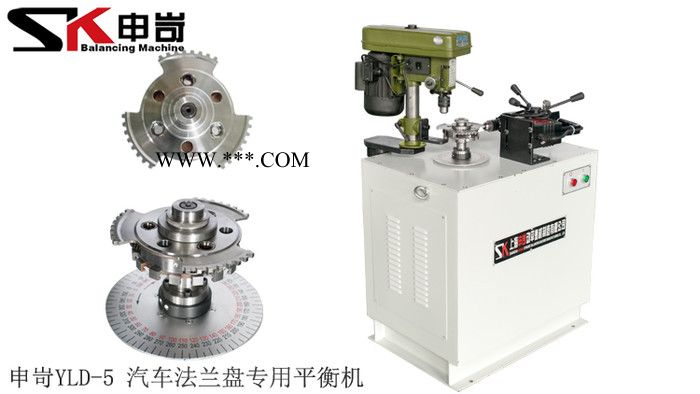 【SK申岢】汽车飞轮平衡机 皮带轮单面立式动平衡机 动平衡机 平衡机图2