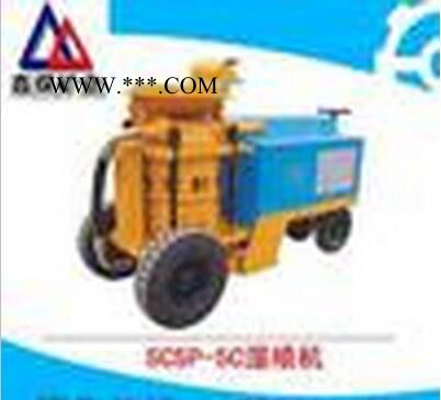 SCSP-5C转子活塞式湿喷机图1