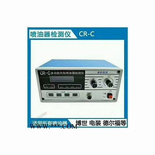 泰安精达动力超声波清洗机 QXJ-I 汽车发动机连杆超声波2KW清洗机图3