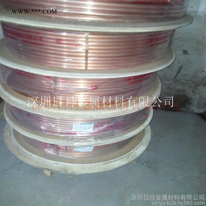 上海飞轮紫铜盘管华南总代理 飞轮脱脂脱磷无缝空调用管 常用规格齐全