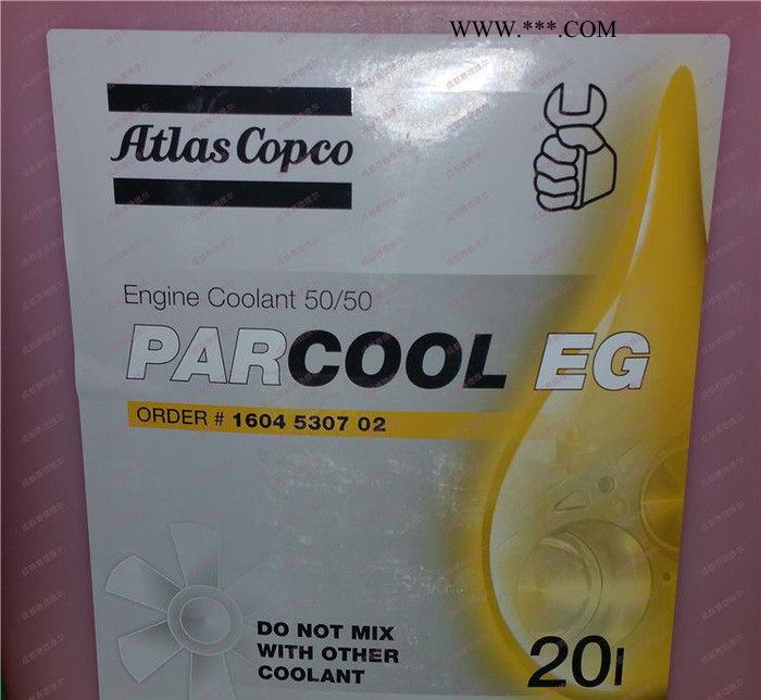 阿特拉斯发动机冷却液_阿特拉斯冷却液_阿特拉斯发动机油图2