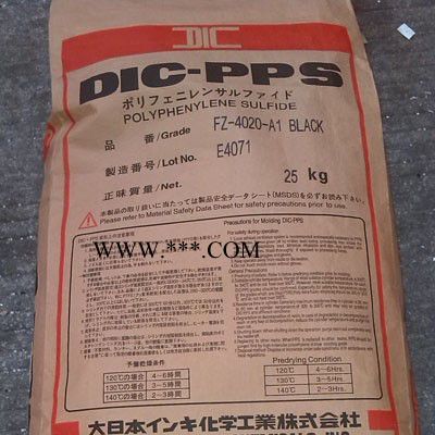 PPS/日本DIC/FZ-3600-R5水解稳定/发动机冷却液