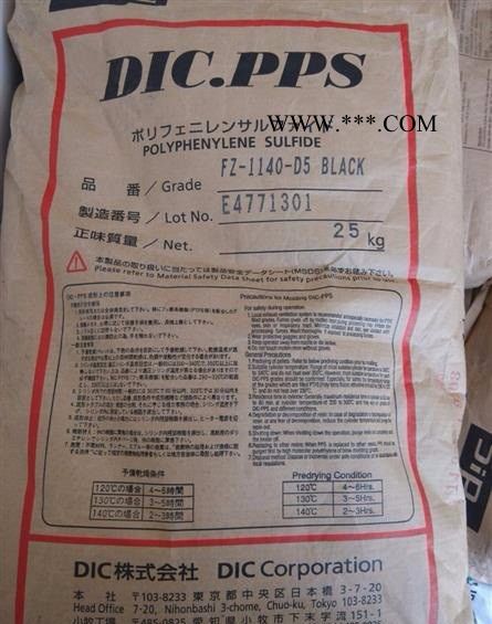 PPS/日本DIC/FZ-3600-R5水解稳定/发动机冷却液图3