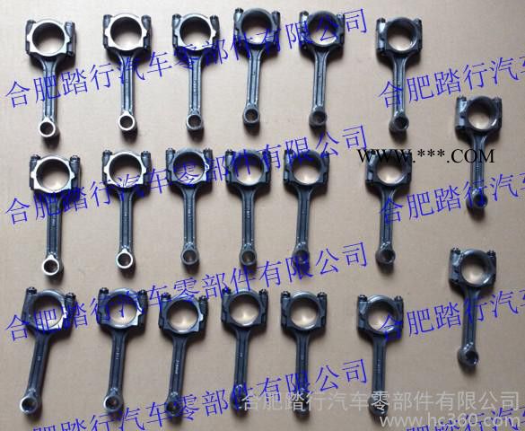 供应踏行 24512527 雪佛兰新赛欧连杆图2