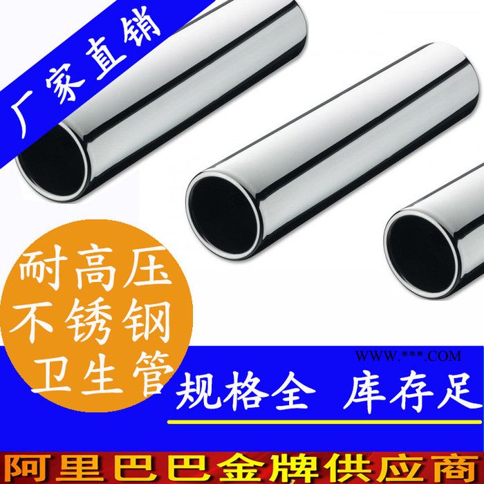 发动机不锈钢冷却水管_内外整平水管批发厂_发动机不锈钢冷却水管图3