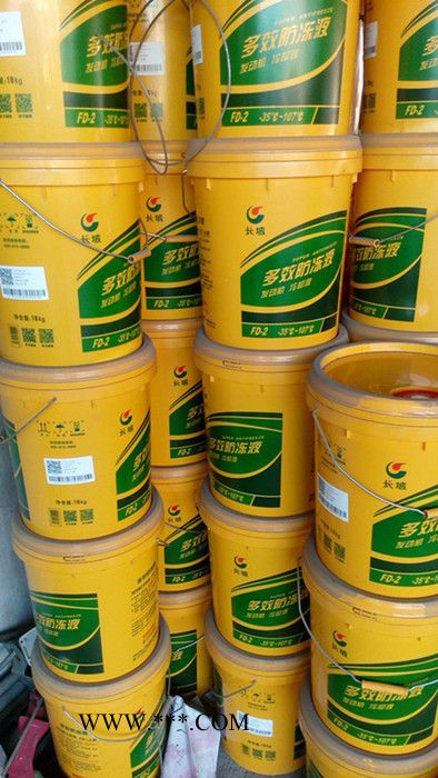 长城牌多效防冻液FD-2      发动机冷却液冰点-35度  沸点106度图3