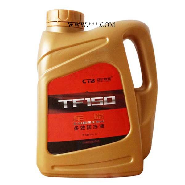 车瑞汽车防冻液冷却液绿色红色防冻液大众通用发动机冷却液水箱宝图2