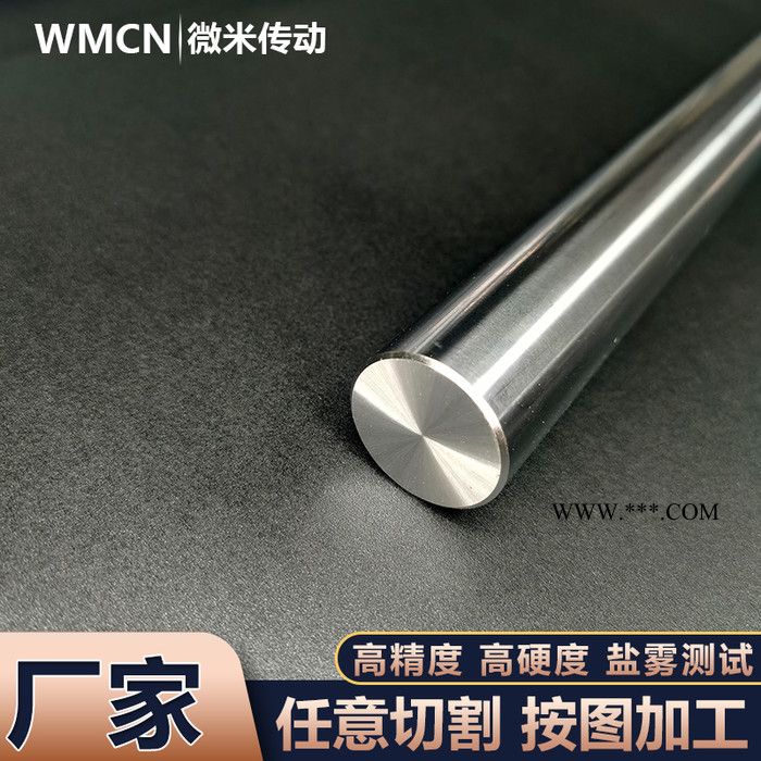 微米传动 活塞杆软轴 镀铬硬轴批发 直线光轴20 25 30 50空心轴导轨 调质轴图3