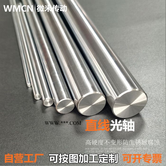 微米传动 活塞杆软轴 镀铬硬轴批发 直线光轴20 25 30 50空心轴导轨 调质轴图4