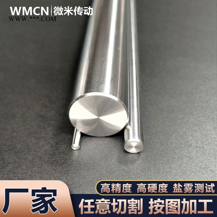 微米传动 活塞杆软轴 镀铬硬轴批发 直线光轴20 25 30 50空心轴导轨 调质轴图2