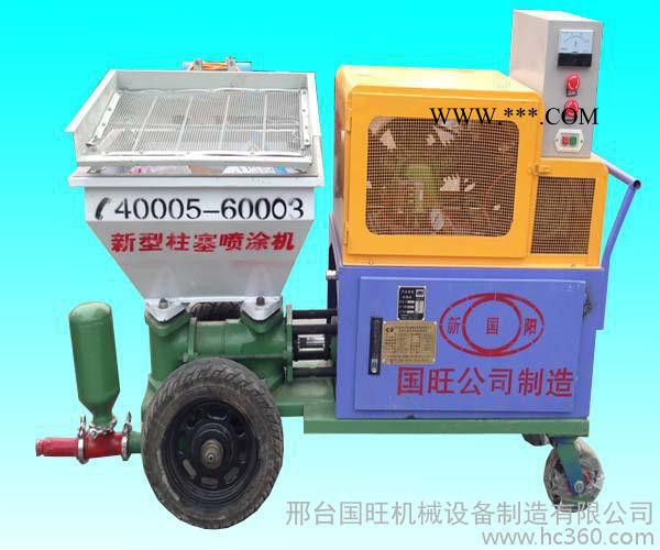国旺 ** 柱塞式砂浆喷涂机 活塞式砂浆喷涂机图3
