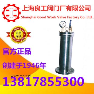 上海开良工法兰SG9000活塞式水锤吸纳器 /消除器DN32-65