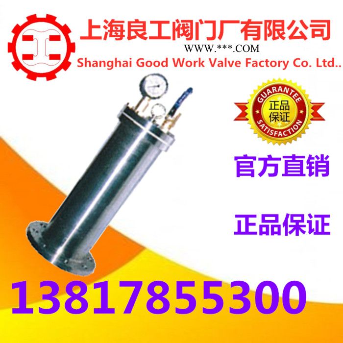 上海开良工法兰SG9000活塞式水锤吸纳器 /消除器DN32-65图2