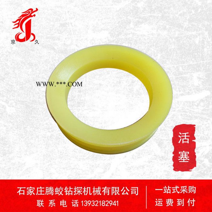 BW160泥浆泵配件 聚氨酯 活塞 皮碗 ** 现货图3