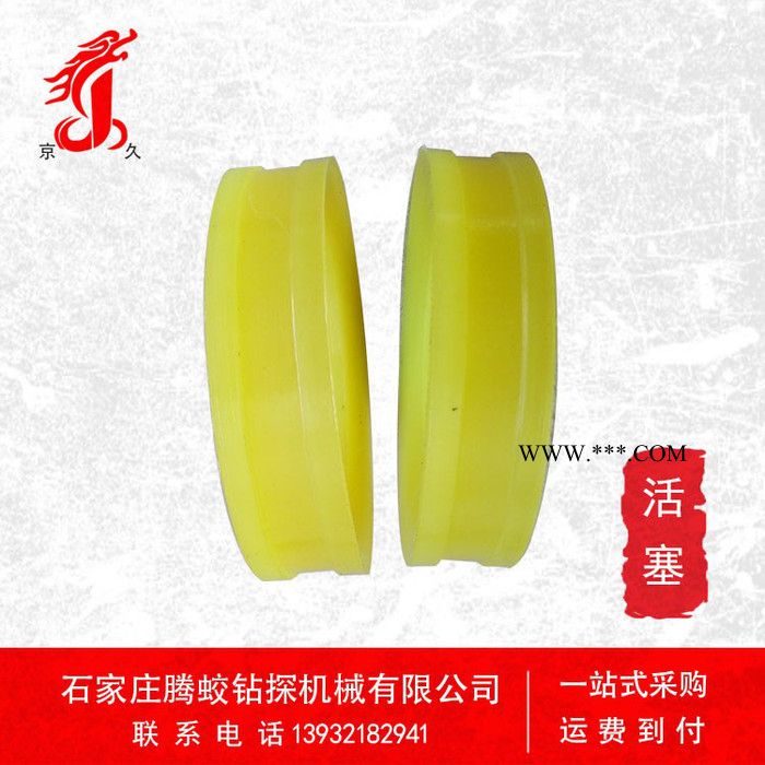 BW160泥浆泵配件 聚氨酯 活塞 皮碗 ** 现货图4