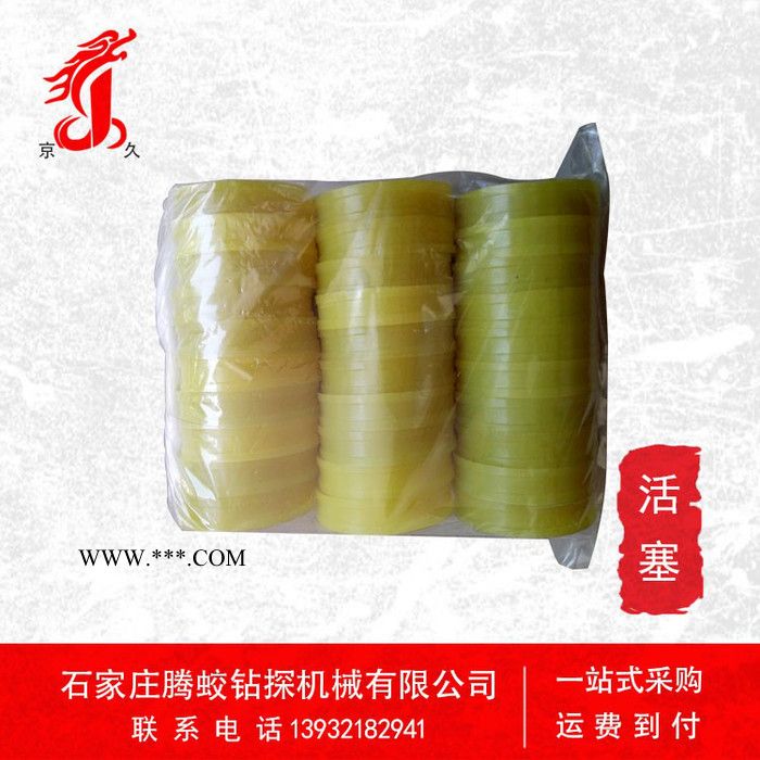 BW160泥浆泵配件 聚氨酯 活塞 皮碗 ** 现货图2
