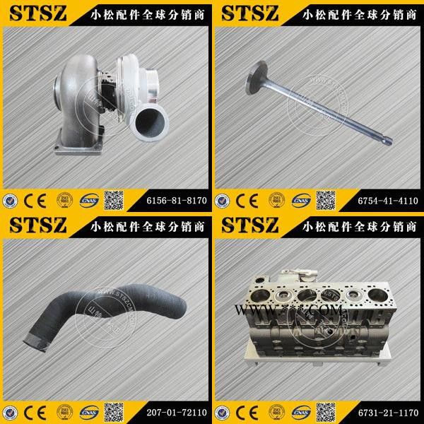 KOMATSU原厂PC300-7铲斗连杆** 挖掘机图2