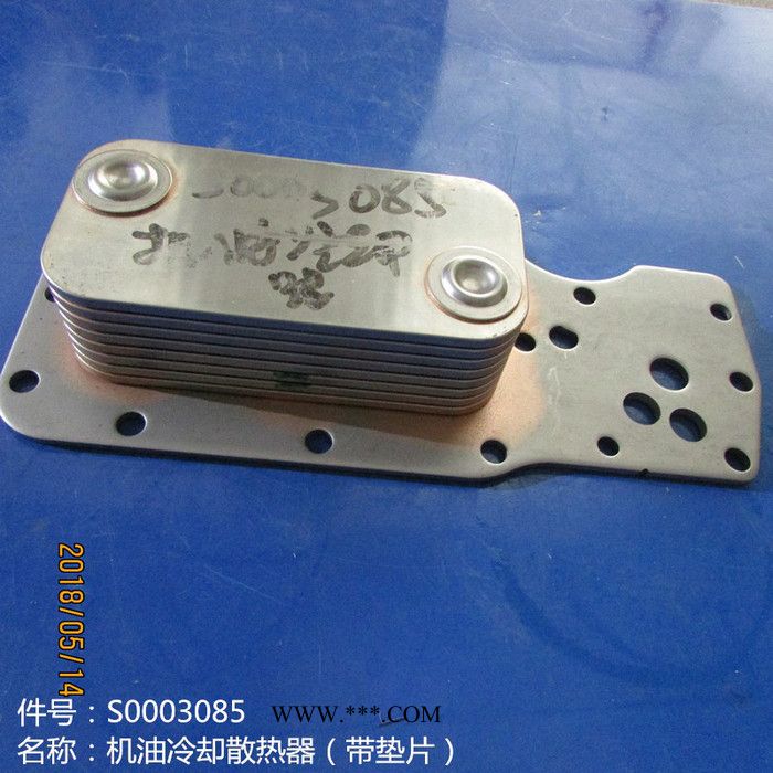 供应徐工机械上柴发动机配件S0003085机油冷却散热器(带垫片)图2