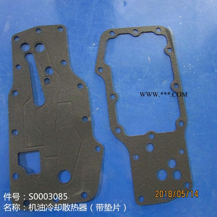 供应徐工机械上柴发动机配件S0003085机油冷却散热器(带垫片)图4