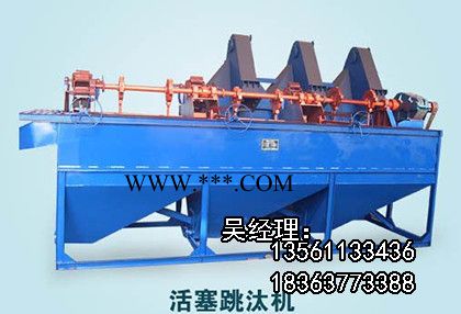 鑫福民MKT系列模块式高效、节能、环保型活塞洗煤洗矸成套设备图7