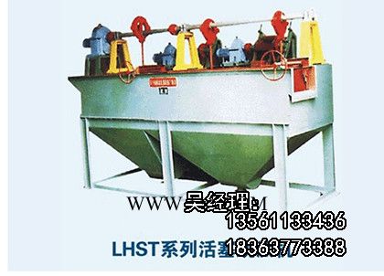 鑫福民MKT系列模块式高效、节能、环保型活塞洗煤洗矸成套设备图8