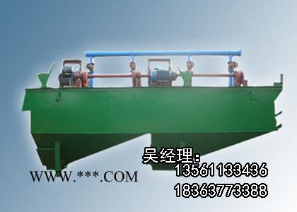 鑫福民MKT系列模块式高效、节能、环保型活塞洗煤洗矸成套设备图4