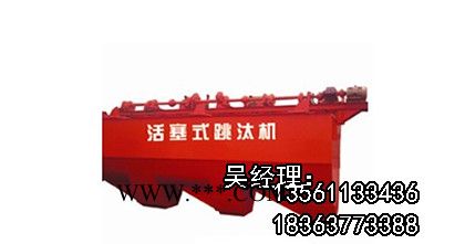 鑫福民MKT系列模块式高效、节能、环保型活塞洗煤洗矸成套设备图3