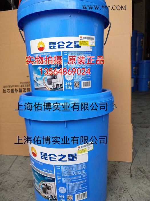 昆仑HEC-II-25℃防冻液 昆仑之星乙二醇重负荷机动车发动机冷却液 -25℃防冻液图2
