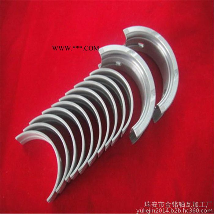 丰田金杯海狮491Q 4Y 海拉克斯轴瓦M041A曲轴瓦 R041A连杆瓦 大小瓦 丰田4Y轴瓦图3